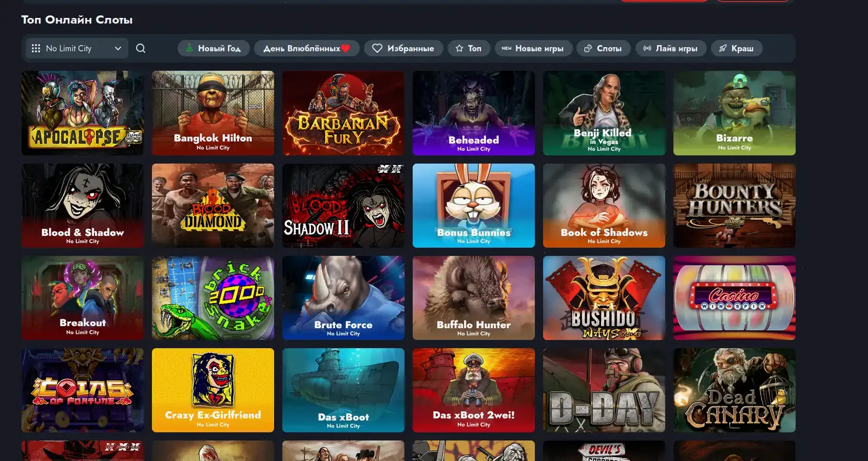 игровые автоматы Мэд казино зеркало