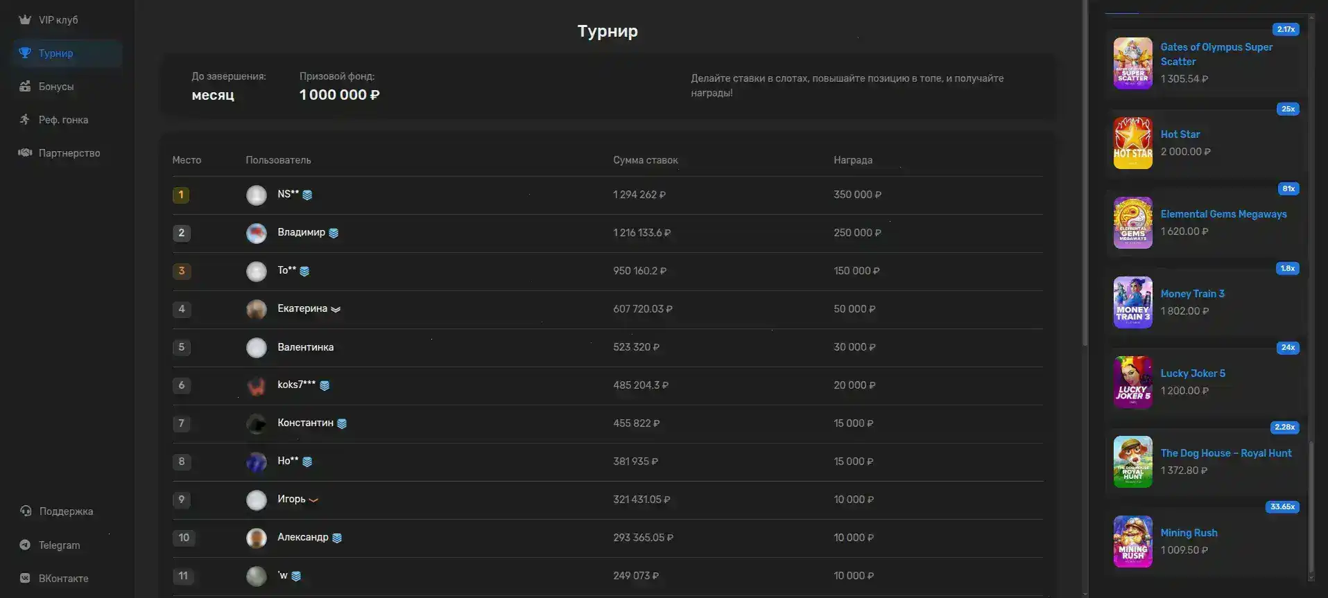 регистрация Мэд казино бонус